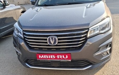 Changan CS75 I рестайлинг, 2020 год, 1 850 000 рублей, 1 фотография