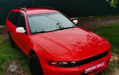 Mitsubishi Galant VIII, 1997 год, 380 000 рублей, 1 фотография