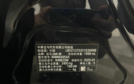 BMW X3, 2025 год, 8 000 000 рублей, 20 фотография