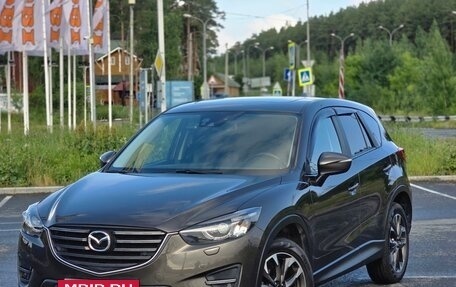 Mazda CX-5 II, 2016 год, 2 800 000 рублей, 2 фотография