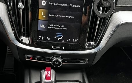 Volvo V60 II, 2020 год, 3 200 000 рублей, 12 фотография