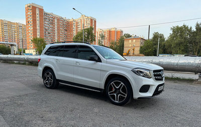 Mercedes-Benz GLS, 2016 год, 4 800 000 рублей, 1 фотография