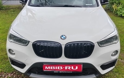 BMW X1, 2015 год, 1 999 999 рублей, 1 фотография