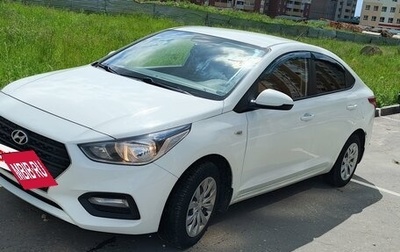 Hyundai Solaris II рестайлинг, 2018 год, 1 480 000 рублей, 1 фотография