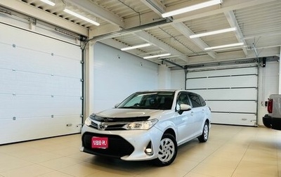 Toyota Corolla, 2019 год, 2 129 000 рублей, 1 фотография