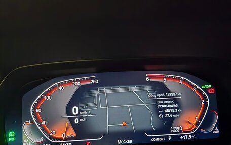 BMW X7, 2019 год, 7 150 000 рублей, 11 фотография