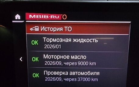 BMW X7, 2019 год, 7 150 000 рублей, 2 фотография