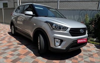 Hyundai Creta I рестайлинг, 2019 год, 2 000 000 рублей, 1 фотография