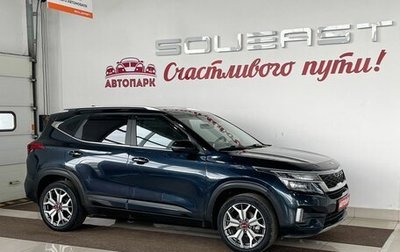 KIA Seltos I, 2021 год, 1 949 000 рублей, 1 фотография