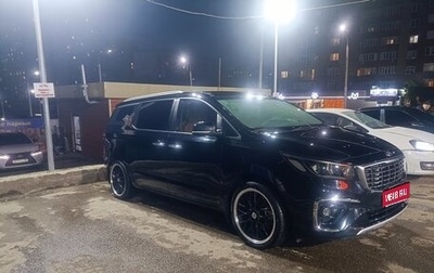 KIA Carnival III, 2019 год, 2 850 000 рублей, 1 фотография