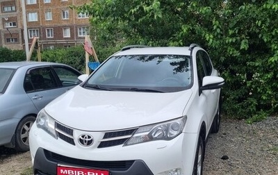 Toyota RAV4, 2013 год, 2 000 000 рублей, 1 фотография