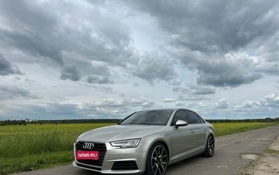 Audi A4, 2017 год, 2 150 000 рублей, 1 фотография