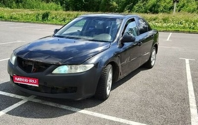 Mazda 6, 2005 год, 245 000 рублей, 1 фотография