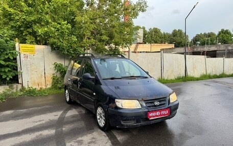 Hyundai Matrix I рестайлинг, 2004 год, 330 000 рублей, 1 фотография