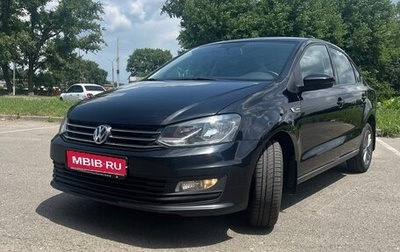 Volkswagen Polo VI (EU Market), 2019 год, 1 490 000 рублей, 1 фотография