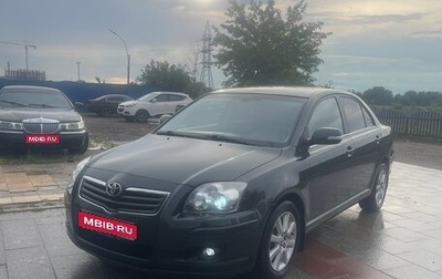 Toyota Avensis III рестайлинг, 2008 год, 888 888 рублей, 1 фотография