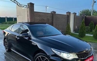 KIA Optima IV, 2018 год, 2 040 000 рублей, 1 фотография