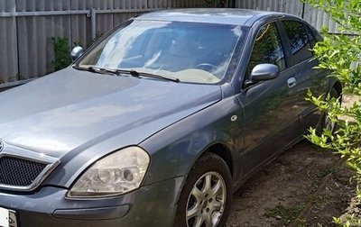 Brilliance M1 (BS6) I рестайлинг, 2007 год, 220 000 рублей, 1 фотография