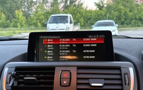 BMW 1 серия, 2016 год, 1 395 000 рублей, 13 фотография