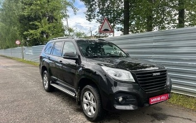 Haval H9 I рестайлинг, 2021 год, 3 050 000 рублей, 1 фотография