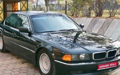 BMW 7 серия, 1994 год, 2 000 000 рублей, 1 фотография