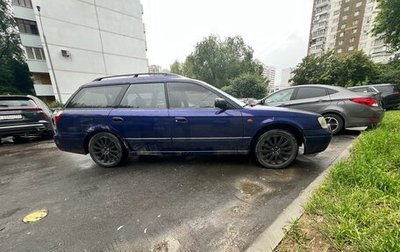 Subaru Legacy III, 1999 год, 364 999 рублей, 1 фотография