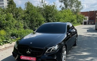 Mercedes-Benz E-Класс, 2019 год, 4 400 000 рублей, 1 фотография