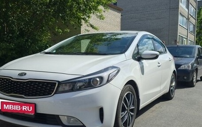 KIA Cerato III, 2019 год, 1 440 000 рублей, 1 фотография