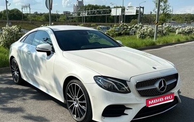 Mercedes-Benz E-Класс, 2019 год, 4 300 000 рублей, 1 фотография