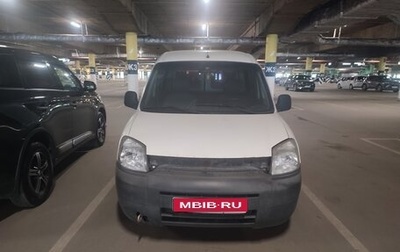 Citroen Berlingo II рестайлинг, 2003 год, 130 000 рублей, 1 фотография