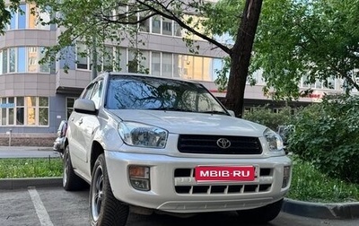 Toyota RAV4, 2000 год, 590 000 рублей, 1 фотография