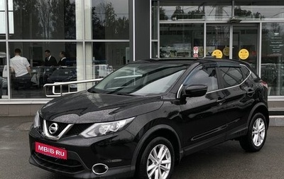 Nissan Qashqai, 2018 год, 1 840 000 рублей, 1 фотография