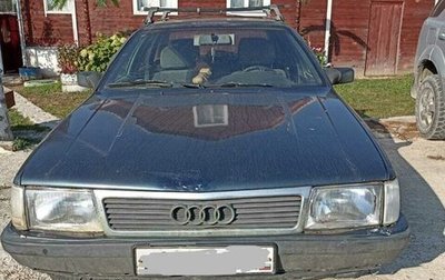 Audi 100, 1990 год, 200 000 рублей, 1 фотография