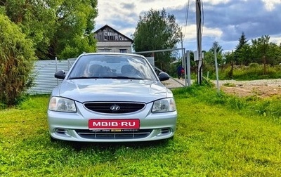 Hyundai Accent II, 2007 год, 410 000 рублей, 1 фотография