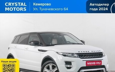 Land Rover Range Rover Evoque I, 2012 год, 2 049 000 рублей, 1 фотография