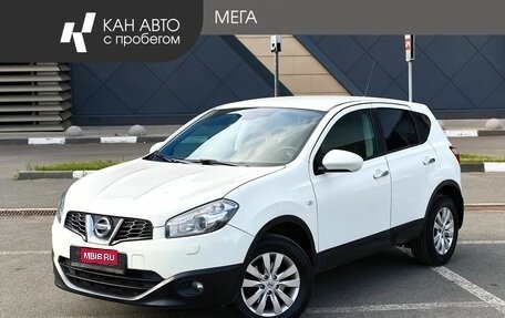 Nissan Qashqai, 2012 год, 780 116 рублей, 1 фотография