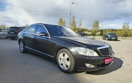Mercedes-Benz S-Класс, 2007 год, 2 700 000 рублей, 1 фотография