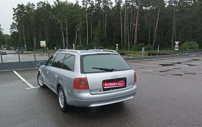 Audi A6, 1998 год, 370 000 рублей, 1 фотография