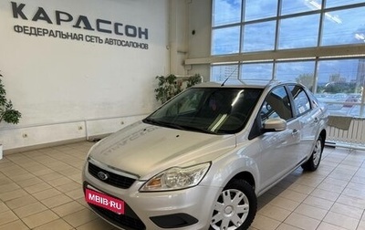 Ford Focus II рестайлинг, 2010 год, 630 000 рублей, 1 фотография