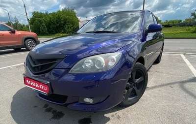 Mazda 3, 2006 год, 625 000 рублей, 1 фотография