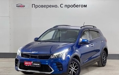 KIA Rio IV, 2021 год, 1 700 000 рублей, 1 фотография