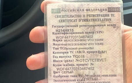 Mercedes-Benz Vito, 2018 год, 3 750 000 рублей, 6 фотография
