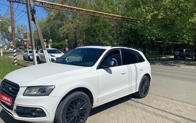Audi Q5, 2016 год, 2 700 000 рублей, 1 фотография