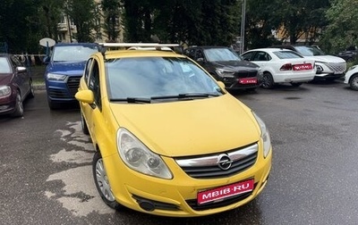 Opel Corsa D, 2007 год, 365 000 рублей, 1 фотография