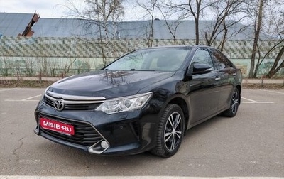 Toyota Camry, 2016 год, 1 989 000 рублей, 1 фотография