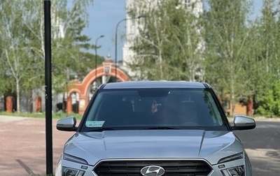 Hyundai Creta, 2021 год, 1 970 000 рублей, 1 фотография