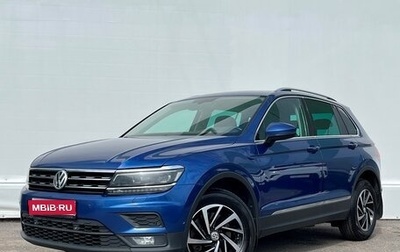 Volkswagen Tiguan II, 2018 год, 2 498 500 рублей, 1 фотография