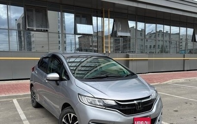 Honda Fit III, 2019 год, 1 400 000 рублей, 1 фотография