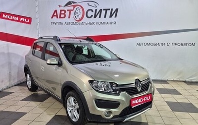 Renault Sandero II рестайлинг, 2016 год, 800 000 рублей, 1 фотография