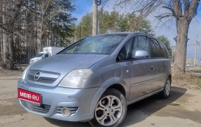 Opel Meriva, 2007 год, 399 990 рублей, 1 фотография